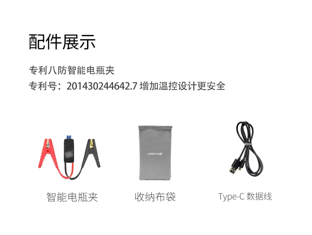 XIAOMI CARKU автомобильный стартер 12 В 10000 мАч двойной USB бустер Q3.0 быстрый Многофункциональный светодиодный светильник зарядное устройство аварийный внешний аккумулятор