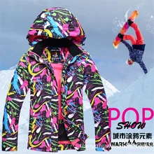 Зимние лыжные куртки уличные теплые водонепроницаемые сноубордические куртки альпинистская Лыжная одежда Куртка de randonnee