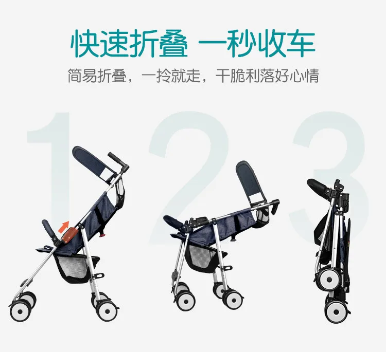 Детская прогулочная коляска и маленькая простая складная сумка для сидения с половинной полосой для маленьких детей ручной Карманный Зонт для путешествий с автомобилем pram3.6kg