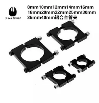 

4pcs/lot 8mm 10mm 12mm 14mm 16mm 18mm 20mm 22mm 25mm 30mm black Carbon fiber tube clamp /CNC aluminum tube clamp, multi-axis air