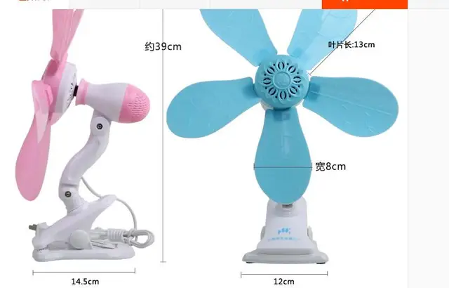 Small Fan Clip Mute Student Dormitory Headboard Home Small Fan Clip Mute Student Dormitory Headboard Home Office Wall Mini Desk