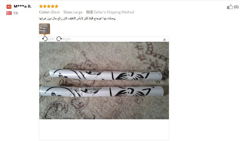 aeProduct.getSubject()