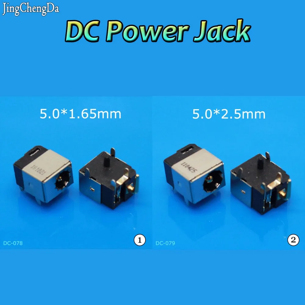 

New Laptop AC DC Power Port Jack socket connector For ASUS K73 K73e K73s K73sv for Acer Aspire eMachines E520 E-520