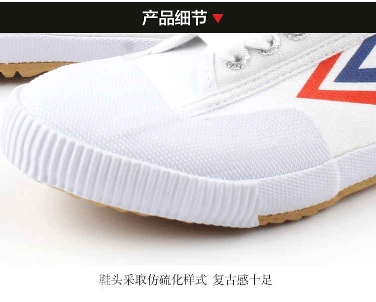 Feiyue спортивная и полевая обувь Нескользящая клейкая Kung fu спортивная обувь марафон кроссовки