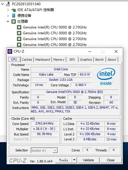 Intel Core i5-7400 ES i5 7400 ES QKYM 2,7 GHz четырехъядерный процессор 6M 65W LGA 1151