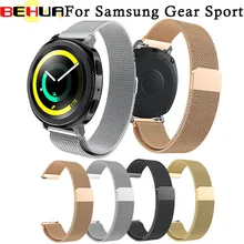 Ремешок для часов Миланская петля для samsung gear Sport Band Магнитная Застежка Замена браслетный ремешок для часов для samsung gear