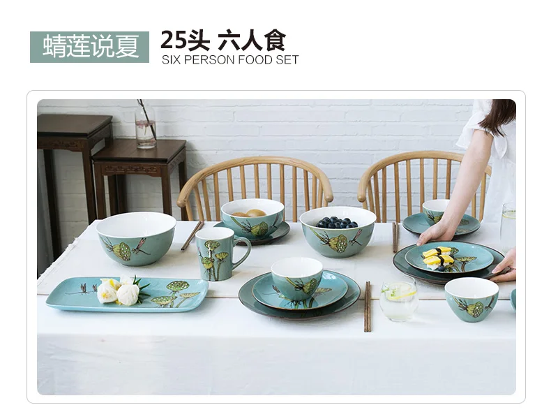Набор керамической посуды с ручной росписью, 25 предметов, 6 человек, креативная индивидуальность, китайские домашние блюда, палочки для еды wedd
