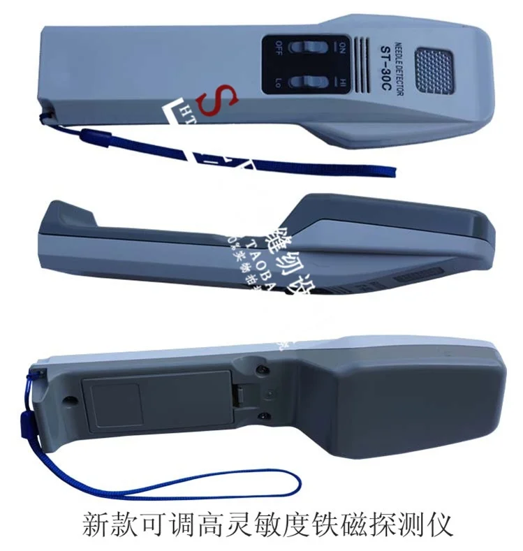 

Handheld mini High sensitivity, ferromagnetic needle detector machine ,needle breakage detector,cloth food,toys needle detector