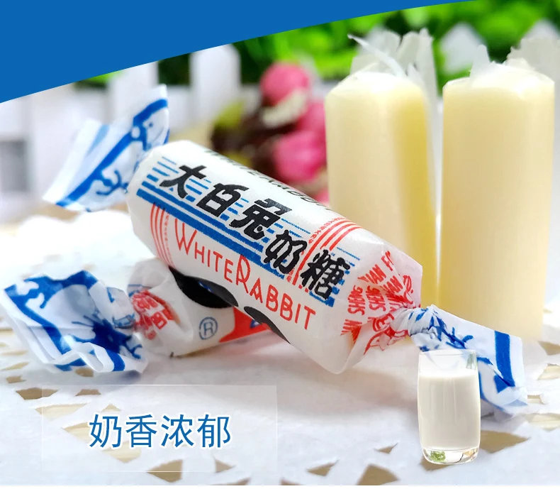 конфеты white rabbit