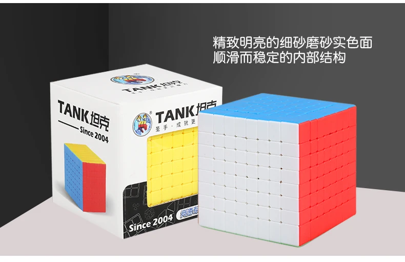 ShengShou Танк 8x8x8 волшебный куб 8x8 Cubo Magico Профессиональный Нео скоростной куб головоломка антистресс игрушки для детей