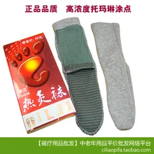 3 пары тепловых носков Турмалин здоровья магнитотерапия носки тепловой утолщение Ноги Уход Носки