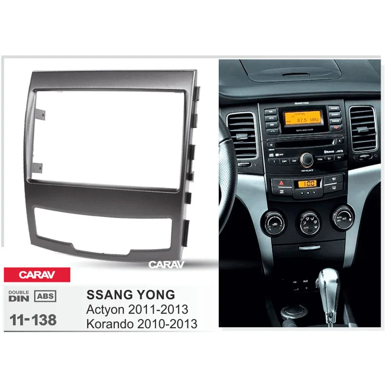 Рамка для установки автомагнитолы CARAV 11 138 двойная Din комплект фасции SSANG YONG Actyon 2011