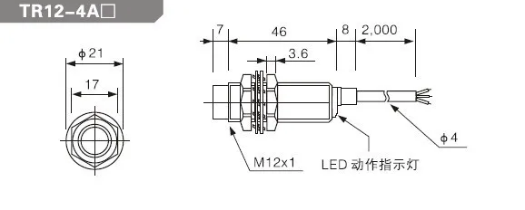 M12 TR12-4AC AC напряжение без слива aotoro датчик Бесконтактный переключатель
