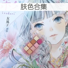 Japan Holbein Watercolor Skin Color Suluboya Cartoon Color Boya Seti Pigments Professional Watercolor Paints Split Trial