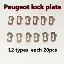 Для peugeot авто ключ замок ремонт аксессуары Автомобильный Замок Рид замок пластина для peugeot Citroen [240 шт]