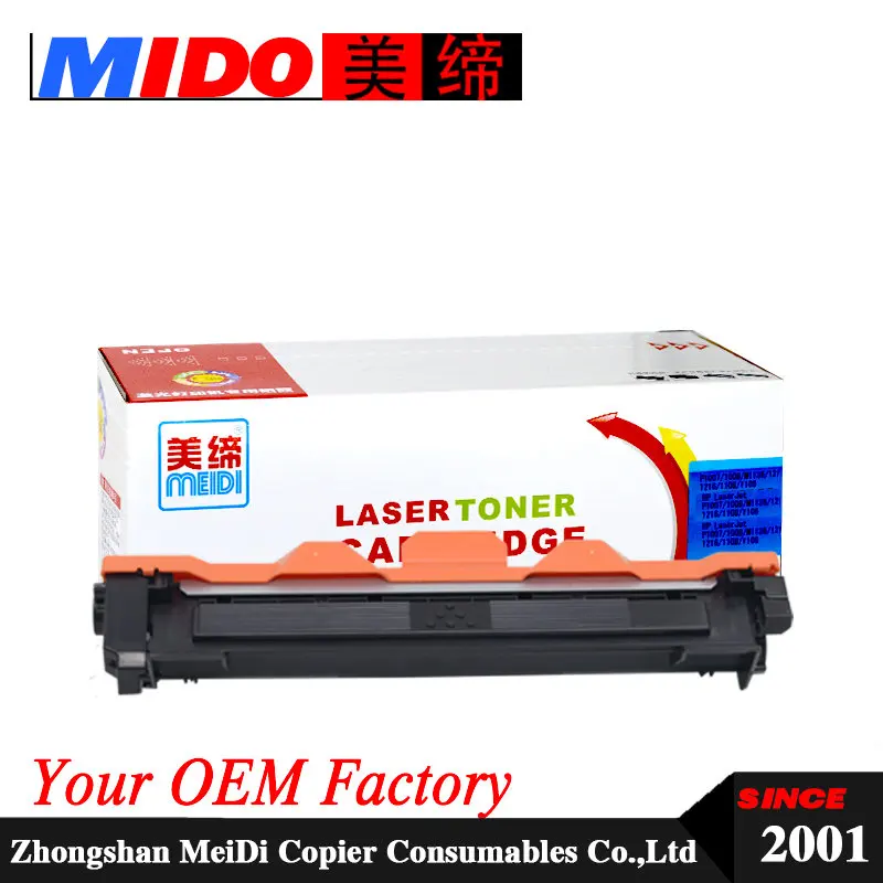 

TN1000 toner cartridge for TN 1010 1020 1030 1040 1045 1050 1060