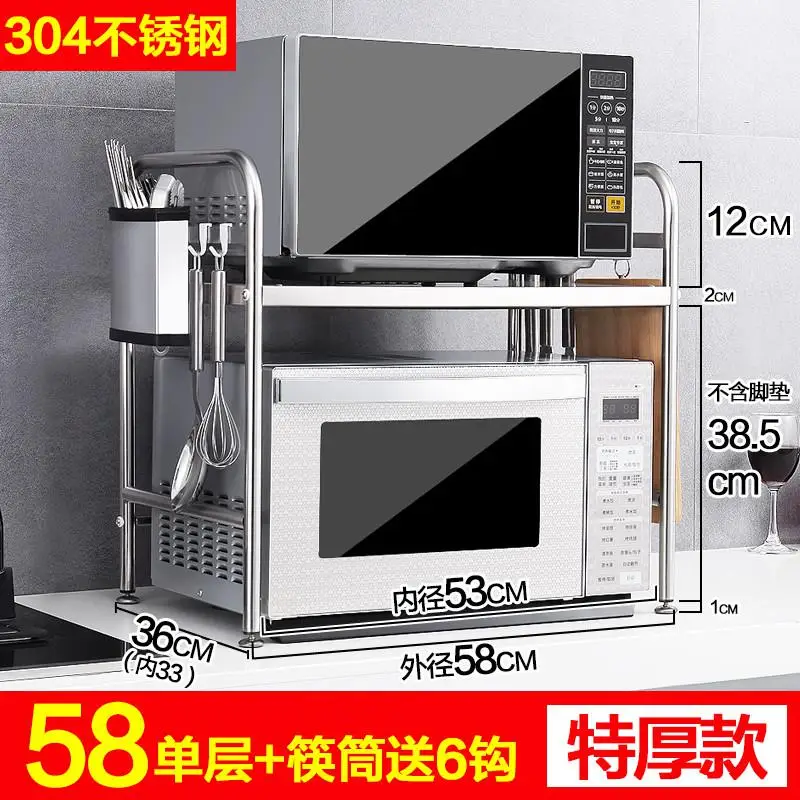 304 high quality stainless steel kitchen rack microwave oven rack 3 layer electrical oven shelf double kitchen utensils storage - Цвет: Style 12