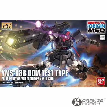 

OHS Bandai HG Origin 007 1/144 YMS-08B Dom Test Type Mobile Suit Assembly Model Kits oh