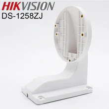 HIKVISION CCTV кронштейн DS-1258ZJ настенный кронштейн для купольной аксессуары для CCTV камеры