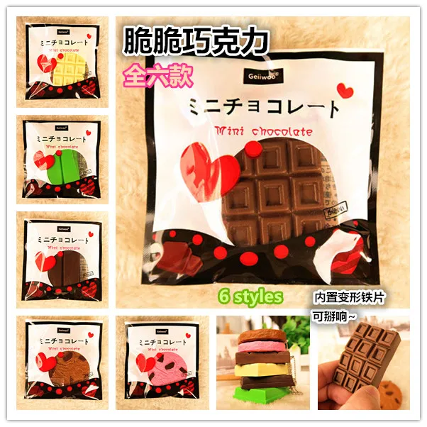 

20pcs/lot,Crispy chocolate,6 styles,original packaging squishy,with the deformation metal,can break the sound,free shipping