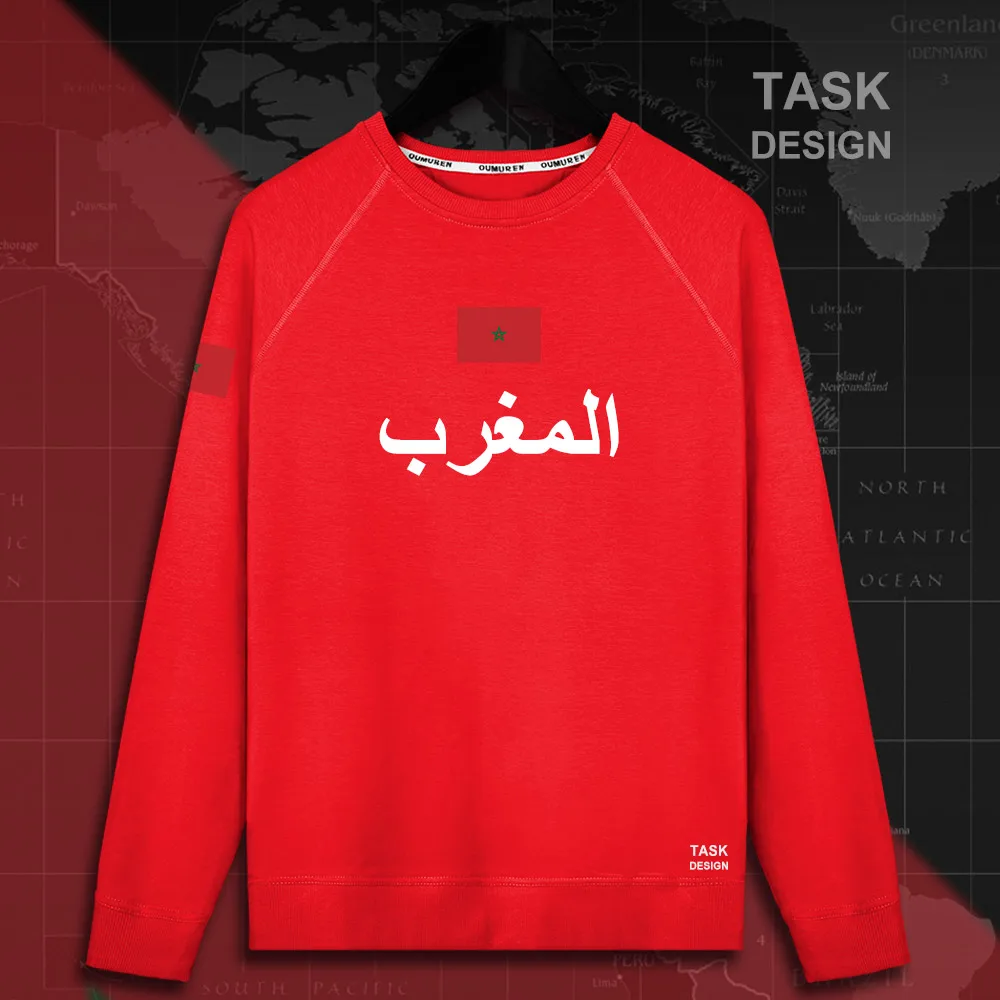 HNat_Morocco01_MA01red
