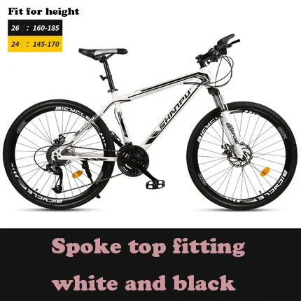 Беговые горный велосипед 21/24/27/30 Скорость спицевое колесо ультра легкий амортизирующие взрослый велосипед для мужчин и женщин - Цвет: SW White black