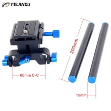 YELANGU универсальный для sony Canon алюминиевая рейка системы 15 мм Фиксатор для стойки Grund platte PTZ крепление для цифровой зеркальной камеры 5D2 5D3 аксессуары для фотостудии