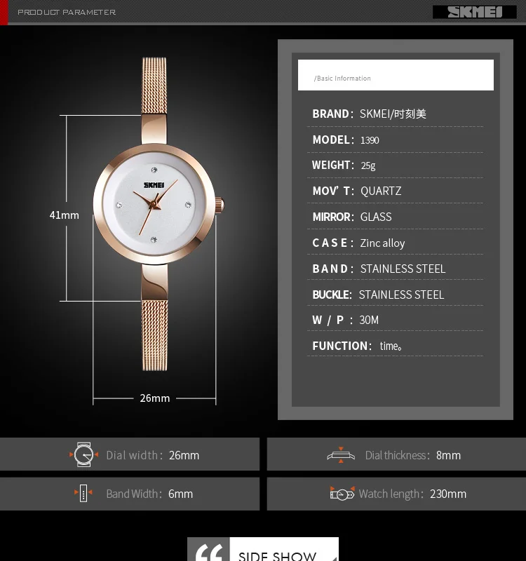 SKMEI, кварцевые часы с браслетом, женские часы из нержавеющей стали, модные простые наручные часы, Relogio Montre Femme 1390