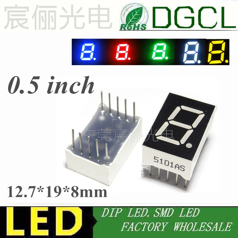 5PCS Red 7Segment 0.5/" LED Display Digital Tube Common Anode 1 Bit