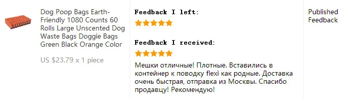 Мешки для собак, экологически чистые, 1008 штук, большие оранжевые мешки для кошачьих отходов, без запаха, 56 рулонов(пакеты для заправки), мешок для мусора