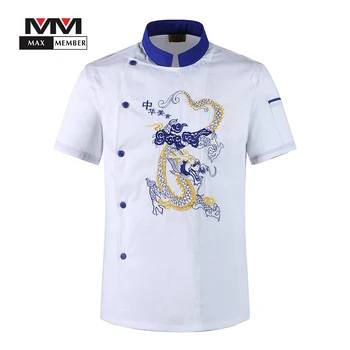 

M-3XL Men Cool Embroidery Dragon Catering Restaurant Cake Shop Waiter Chef Kitchen Cook Uniforms Short-sleeved Overalls