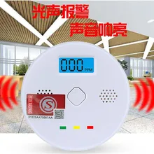 Беспроводной звук и свет Indepandent детекторы угарного газа