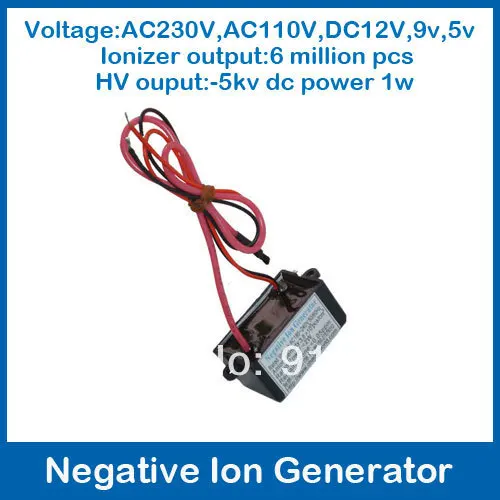 Домашний негативный ионизатор, генератор 10 шт./партия, выход DC12V-5.0kv, dc ионизатор, densisty 5000000 шт. Модель B