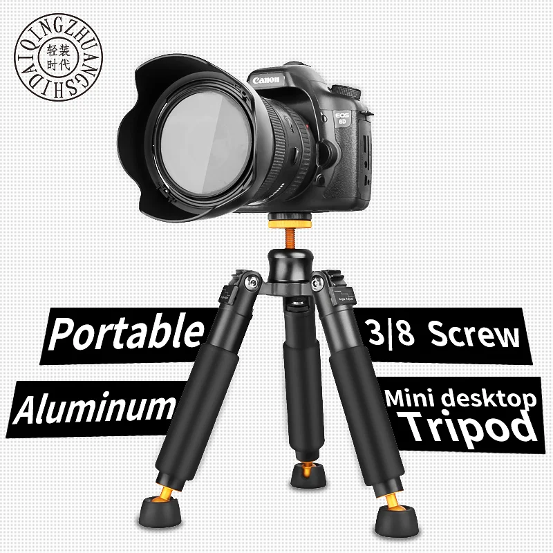 QZSD Q178 Portable Tripod SLR Single Micro Camera Desktop Mini Tripod