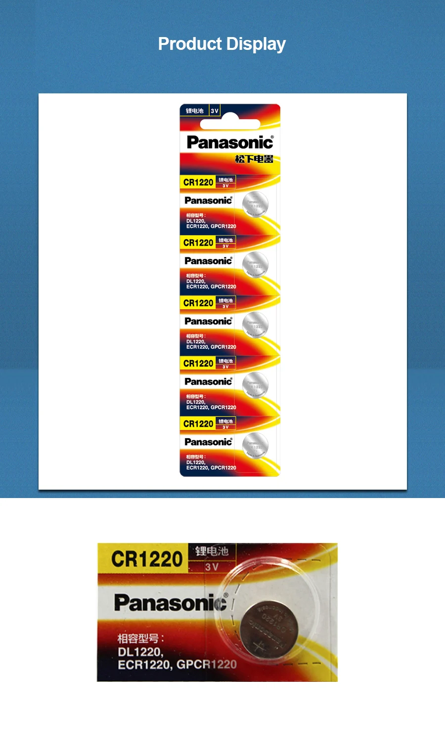 CR1220-_04