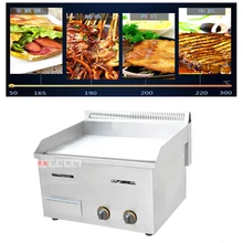 1 шт. газовые грелки FY-718C теппаньяки тертый пирог печь Causeway горит закуски из машины оборудование