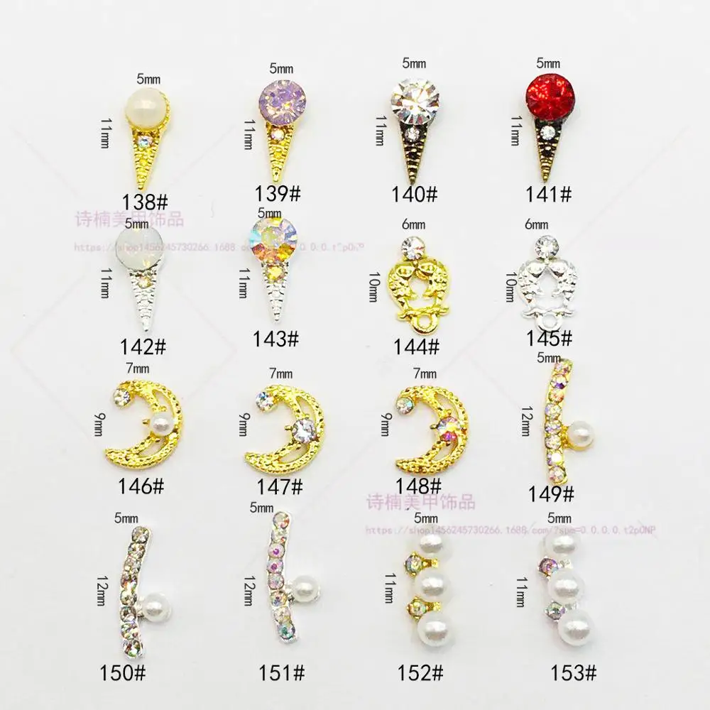 

20pcs Star and Moon fashion new 3D nail sticker Japanese and Korean alloy magic drill pearl nail jewelry pearl Nail Drill