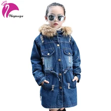 Nouvelle Marque 2017 Enfants D’hiver Veste Manteau Pour Filles De Mode Plus Épais Velours Coton De Fourrure Outwear Capuche Jeans Vêtements Chauds chaude