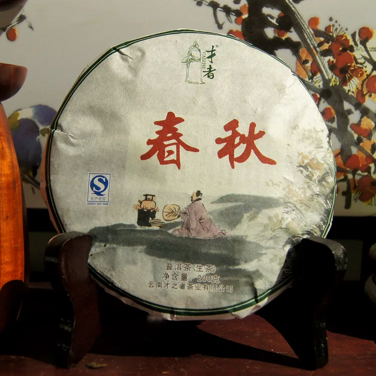 

spring and autumn PU er tea cake PU er tea health tea super seven cake tea 200G