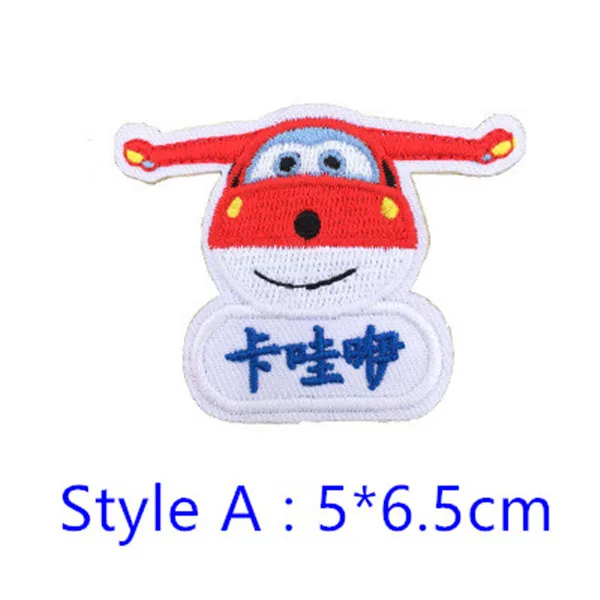Customized Kids Name stickers Embroidery Iron Sewn on cloth patches Plane styels - A