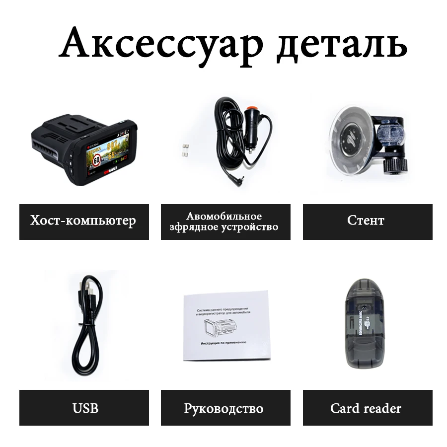 Kommander Ambarella Car DVR Camera Radar Detector GPS 3 in 1 LDWS FHD 1296P Video Loop recording Dashcam Russian Language