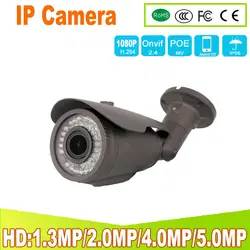 2,8 мм IP Камера 5.0MP 4.0MP 1080 P 960 P 720 P оповещение по электронной почте ONVIF P2P обнаружения движения RTSP 48 V наружняя камера видеонаблюдения POE