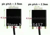 Universal External Laptop notebook Battery charger connecting wires 1pc 2.0mm & 1pc 2.5mm connectors (only for our charger) ► Photo 1/4