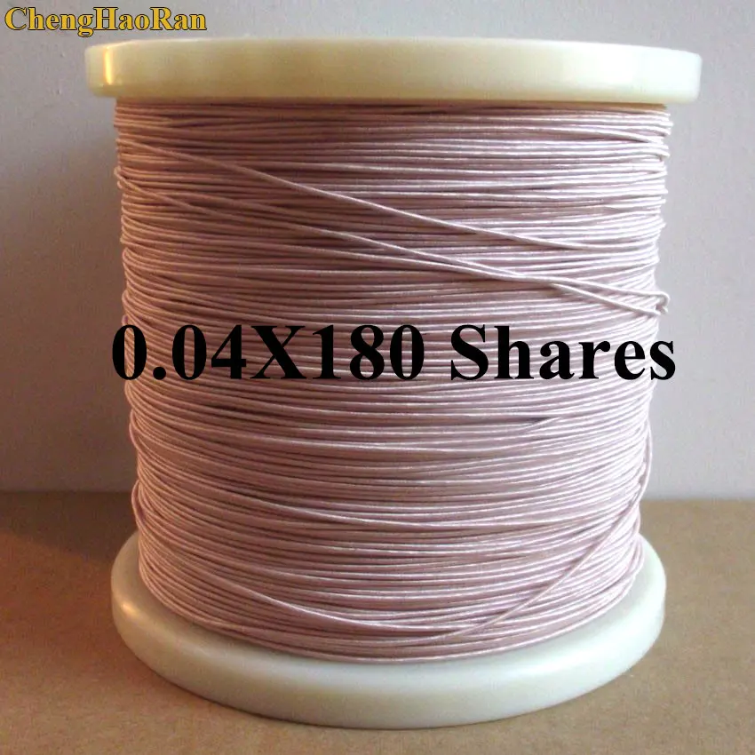 

ChengHaoRan 0.04X180 10 meters shares Litz wire multi-strand polyester silk envelope from the sale of copper wire yarn envelope