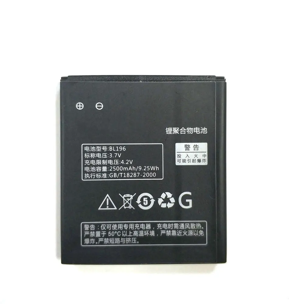 Новая батарея 2500mAh BL196 для мобильного телефона Lenovo P700 P700i + трек-код | Мобильные