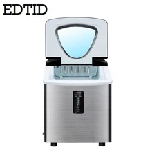 EDTID автоматическая электрическая машина для приготовления кубиков льда 18 кг/ч Интеллектуальная Мини-цилиндрическая круглая машина для приготовления льда бар кофе молочный чай магазин