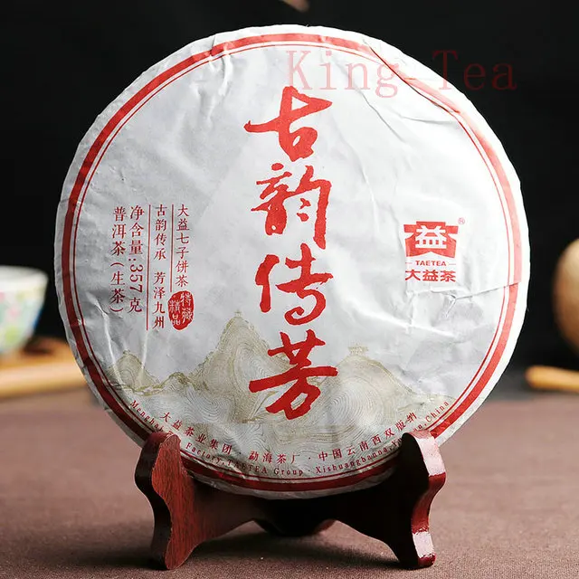 

*King Tea* 2015 TAE TEA DaYi GuYunChuanFang  Cake 357g China Yunnan MengHai Chinese Puer Puerh   Raw Tea Sheng Cha Premium