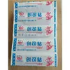 100 Pcs Medical Anti-bacteria Curative Wound Adhesive Paste Band Aid Bandage Sitcker For First Aid Kit And Emergnecy Kit ► Photo 2/6