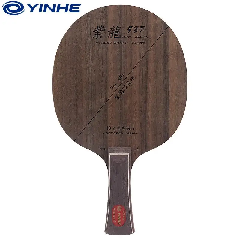 

2018 YINHE Galaxy PURPLE DRAGON 537 Table Tennis Blade for Provincial team (Stiga CL structure)Ping Pong Bat 7 wood