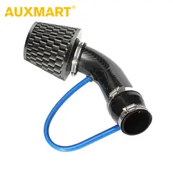 Auxmart автомобиля воздухозаборник двигателя Воздушный трубчатый фильтр грибок Производительность Воздушный фильтр 76 мм на входе Воздушный